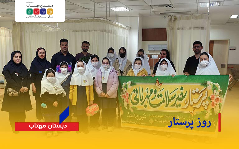 ادای احترام جمعی از دانش آموزان به مقام پرستاران