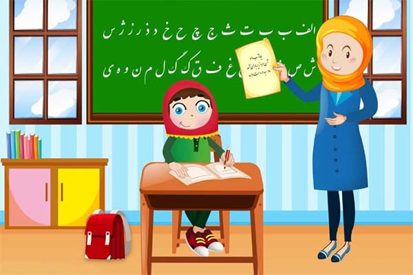 املا کلاس اول 1