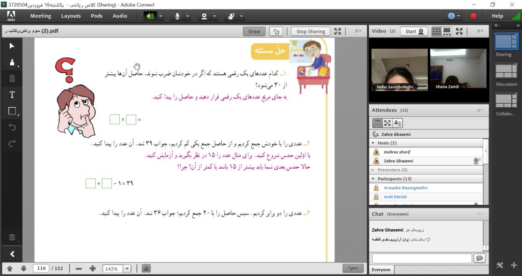 online class 6
