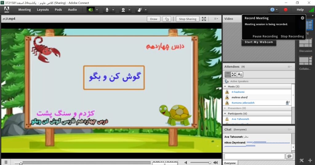online class 5