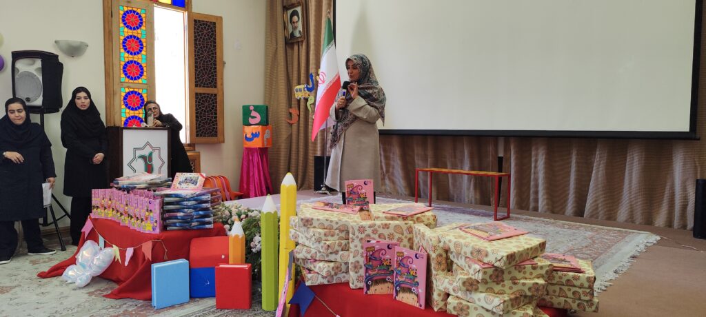 جشن الفبا ۹